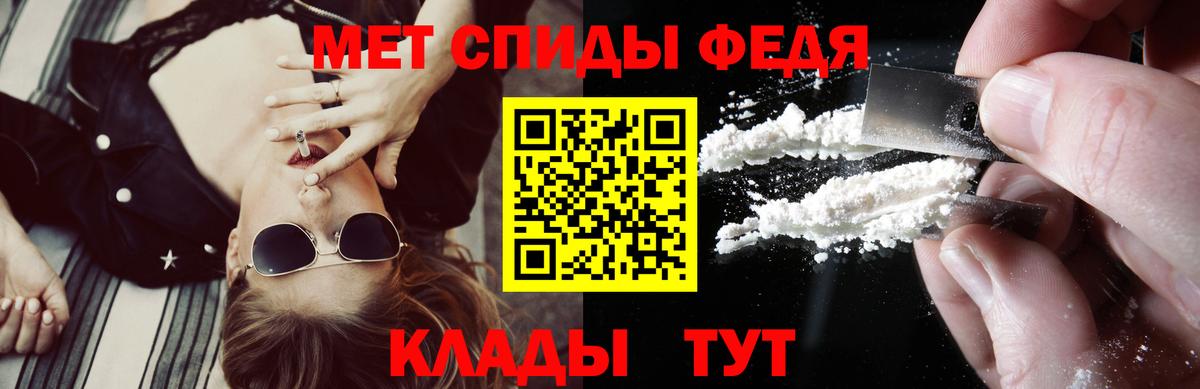 АМФ  Вход с VPN  Череповец  АМФ  Amphetamine Premium 