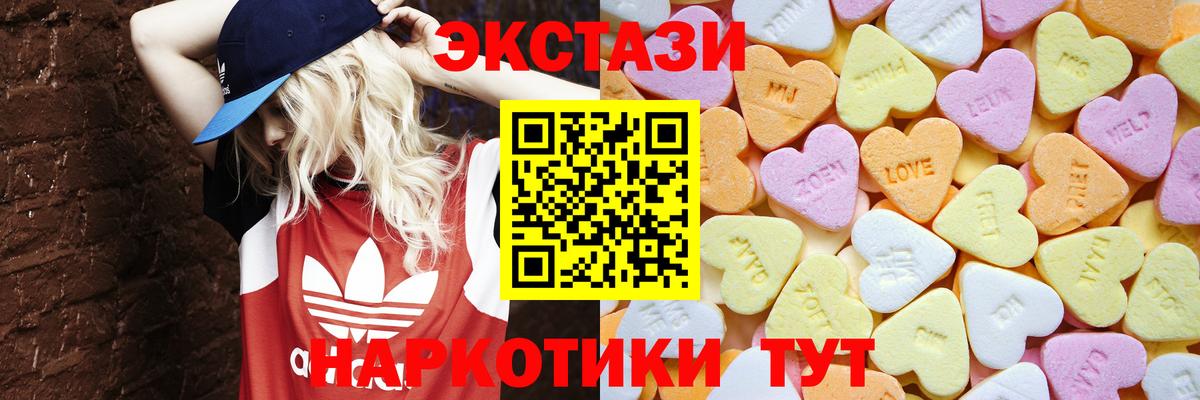 Ecstasy TESLA Череповец