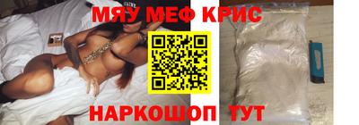 стафф Бузулук