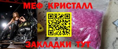 тгк Бугуруслан