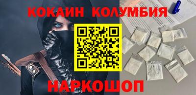 стафф Бузулук