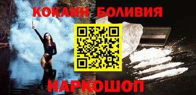 стафф Бузулук