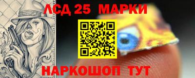 стафф Бузулук