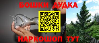 стафф Бузулук