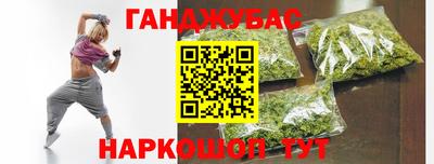 тгк Бугуруслан