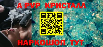 mdpv Будённовск