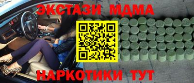 стафф Бузулук
