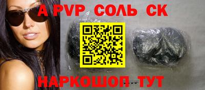 тгк Бугуруслан