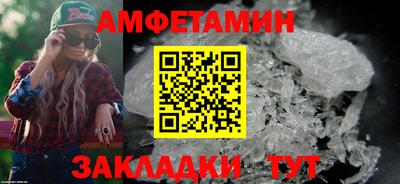 стафф Бузулук