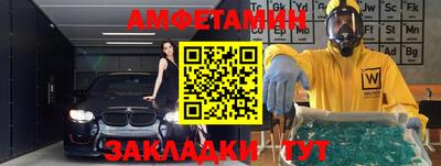 тгк Бугуруслан