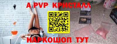 стафф Бузулук