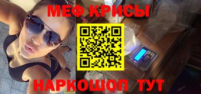 стафф Бузулук