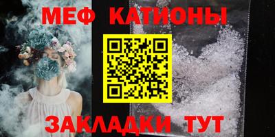 стафф Бузулук
