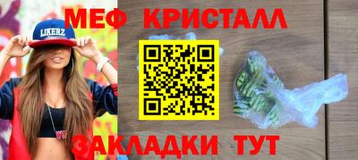 тгк Бугуруслан