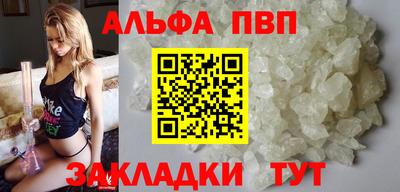 mdpv Будённовск