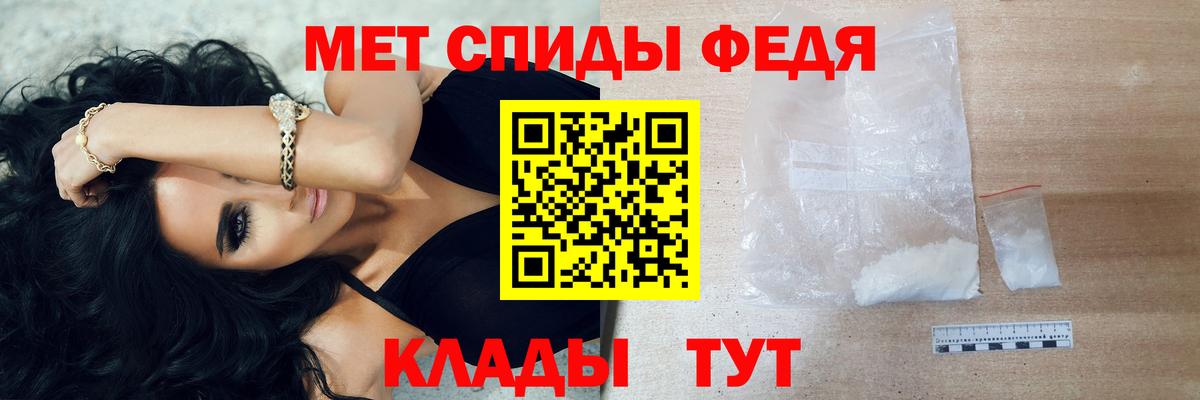 Первитин витя Череповец