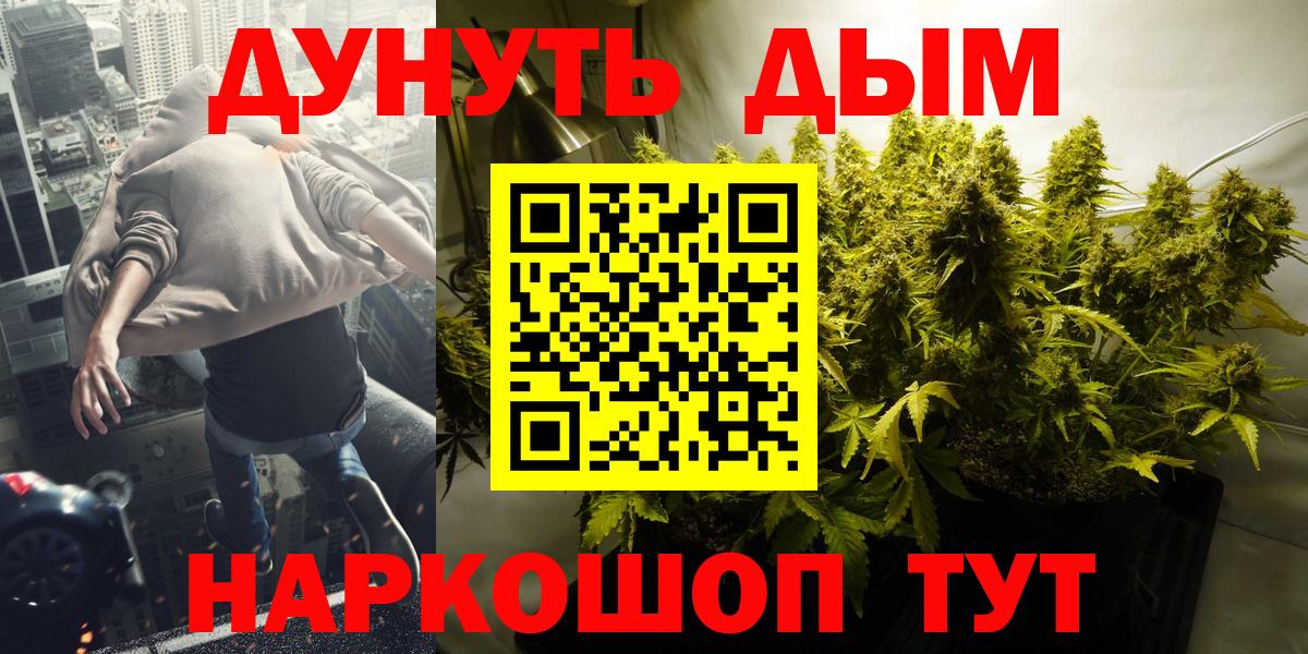 Каннабис ГИДРОПОН Череповец